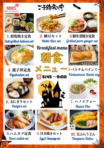Momizi Business Hotel, Hà Nội, Việt Nam