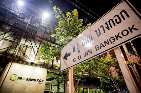 C U Inn Bangkok, มักกะสัน, ประเทศไทย