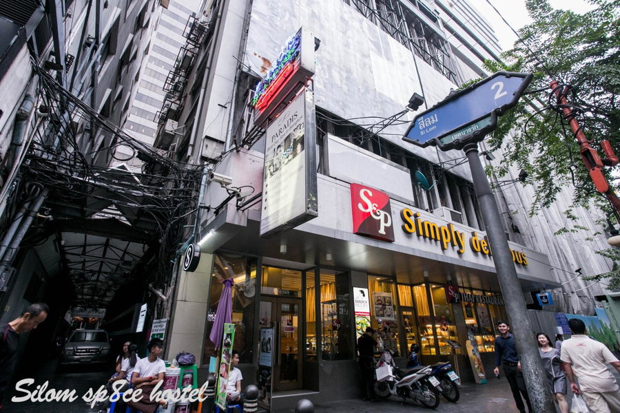 Silom Space Hostel, มักกะสัน, ประเทศไทย