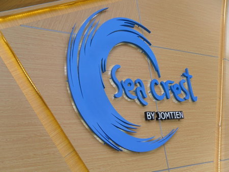 Sea Crest by Jomtien, พัทยา, ประเทศไทย