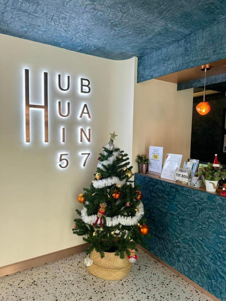 Hub Hua Hin 57, Hua Hin, ประเทศไทย