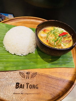 Laguna Villas Boutique Hotel, Ko Yao, ประเทศไทย