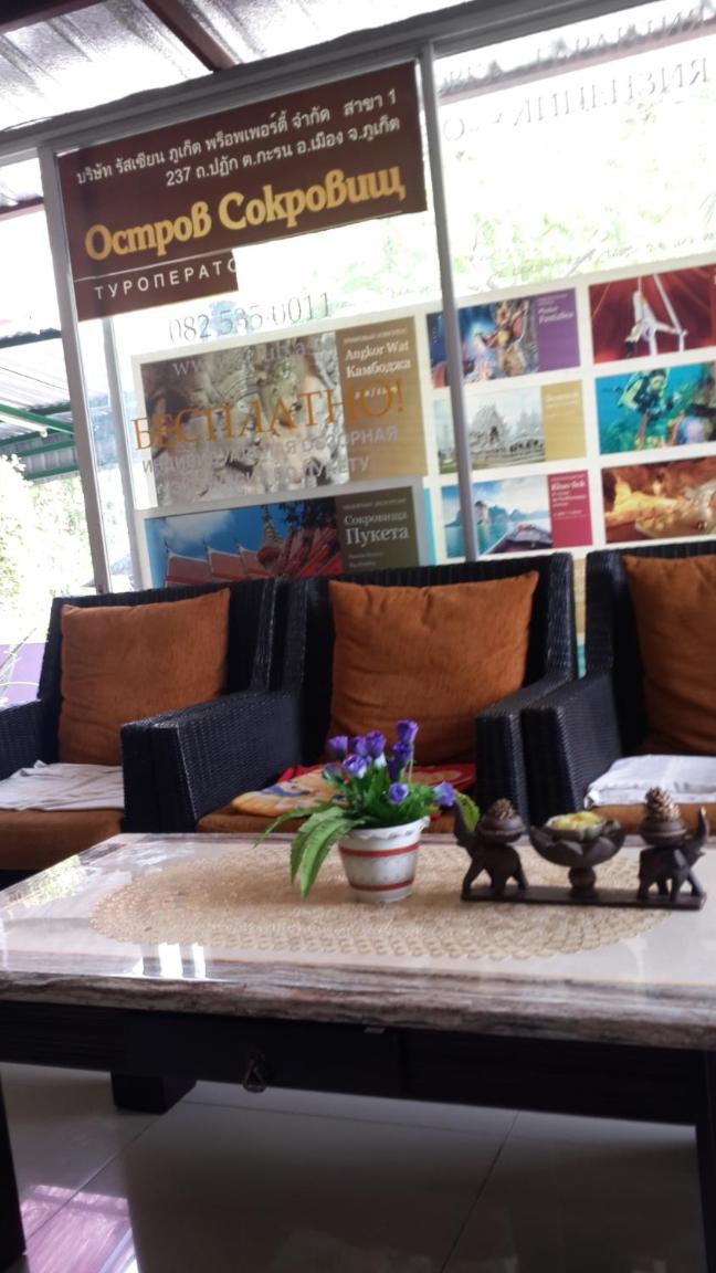 โรงแรม · Nan Inn Bungalow, Ban Chalong