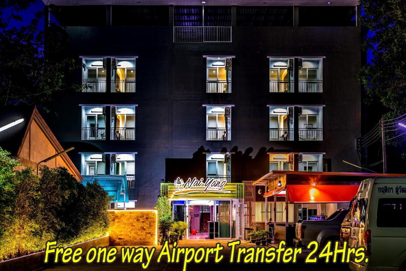 Naiyang Place - Phuket Airport, คาทุ, ประเทศไทย