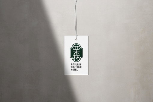 Ritsurin Boutique Hotel - โรงแรมริทสุริน บูติค, Wichit, ประเทศไทย