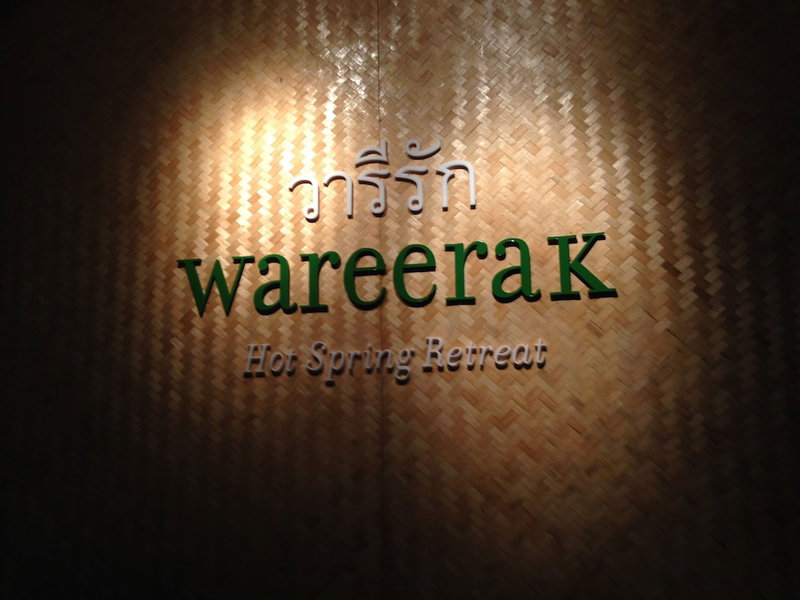 Wareerak Hot Spring & Wellness, Khlong Thom, ประเทศไทย