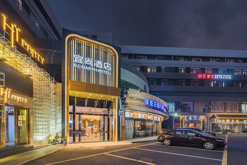 Echarm International Hotel Guangzhou South Railway Station Zhongcun Metro Station Branch, Shiqiao, 中国