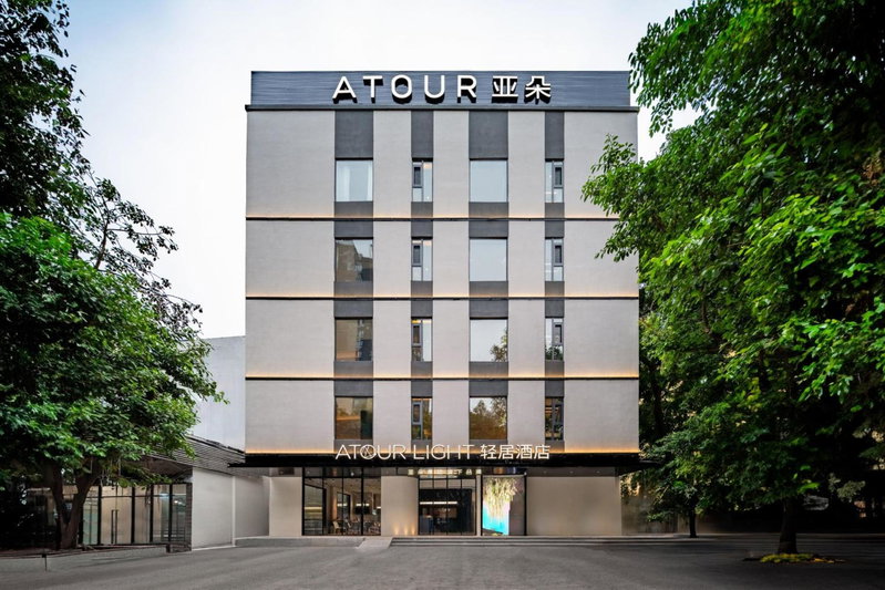 Atour Light Hotel Guangzhou Panyu Hanxi Chime long Dashi Metro Pazhou Exhibition, Shiqiao, 中国