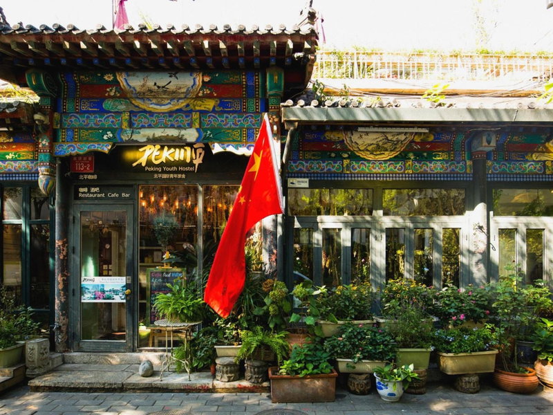 Peking Garden Youth Hostel, Beijing, 中国