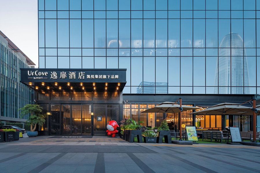 UrCove by Hyatt Guangzhou Canton Tower Exhibition Center-Registration Counter and Free Shuttle Bus Available during Canton Fair Period, Guangzhou, 中国