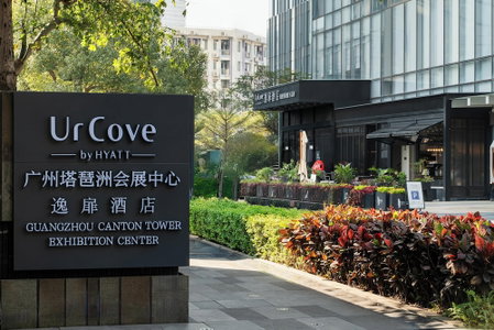 UrCove by Hyatt Guangzhou Canton Tower Exhibition Center-Registration Counter and Free Shuttle Bus Available during Canton Fair Period, Guangzhou, 中国