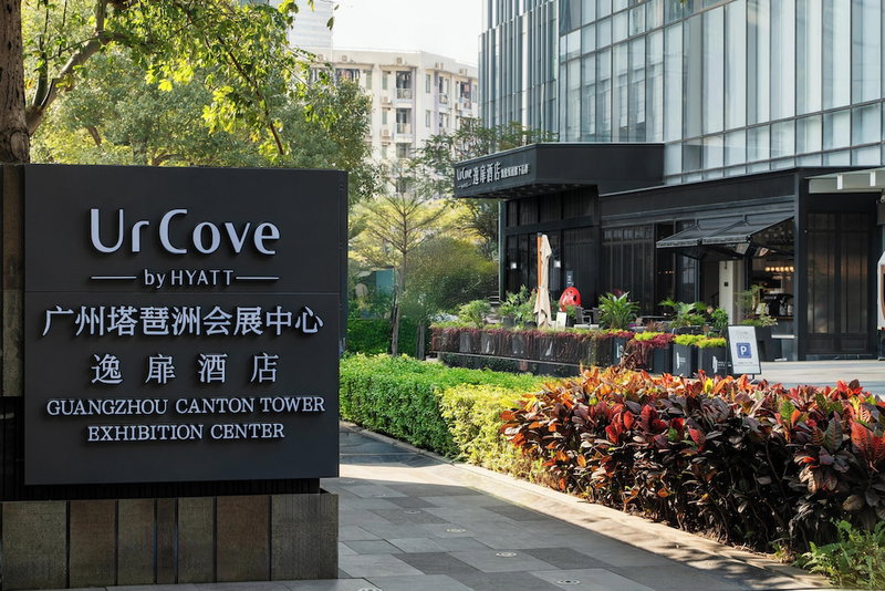 UrCove by Hyatt Guangzhou Canton Tower Exhibition Center-Registration Counter and Free Shuttle Bus Available during Canton Fair Period, Guangzhou, 中国