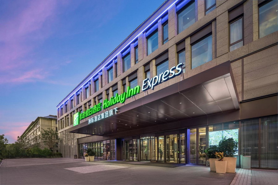 Holiday Inn Express Beijing Zhongguancun Tech Park by IHG, Beijing, 中国