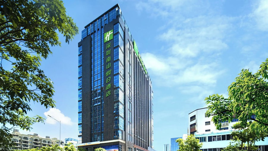 Holiday Inn Shenzhen Nanshan by IHG, Shenzhen, 中国