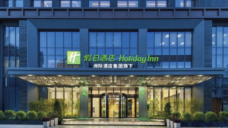 Holiday Inn Shenzhen Nanshan by IHG, Shenzhen, 中国