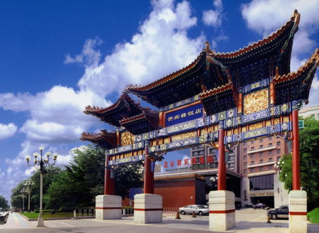 Grand Hotel Beijing Forbidden City, Beijing, 中国