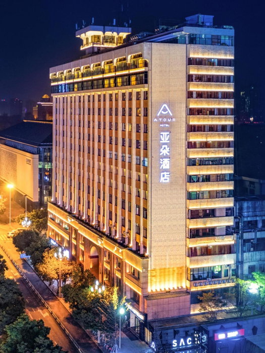 Atour Hotel Chengdu Chunxi Road Tianfu Square Subway Station, Chengdu, 中国