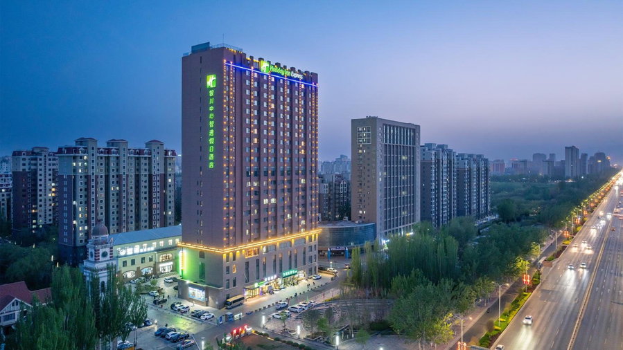 Holiday Inn Express Yinchuan Downtown by IHG, Yinchuan, 中国