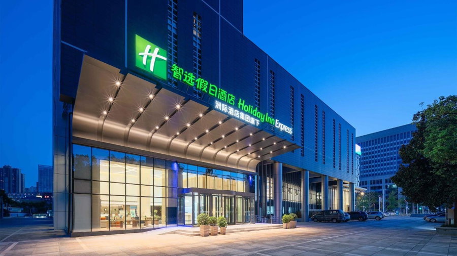 Holiday Inn Express Wuhan Jinyin Lake, Wuhan, 中国