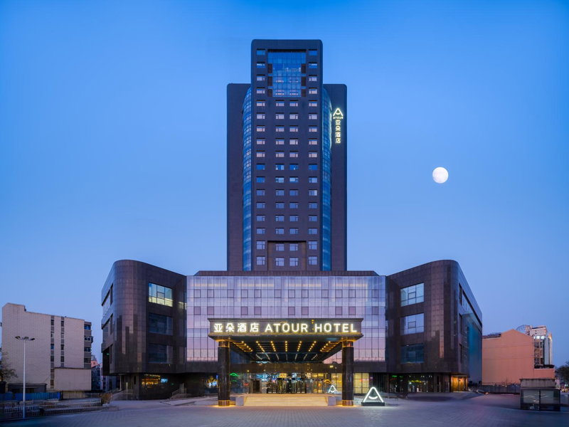 Atour Hotel Zhengzhou Erqi Plaza David City, Zhengzhou, 中国