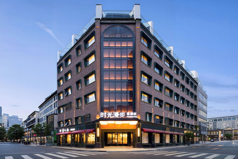 Nostalgia S Hotel(Shanghai Railway Station & Suzhou Creek), Zhabei, 中国
