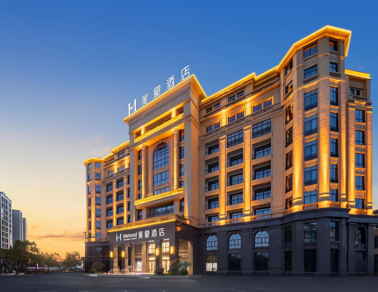 Mehood Hotel Huangshan High-Speed North Station, Huangshan, 中国