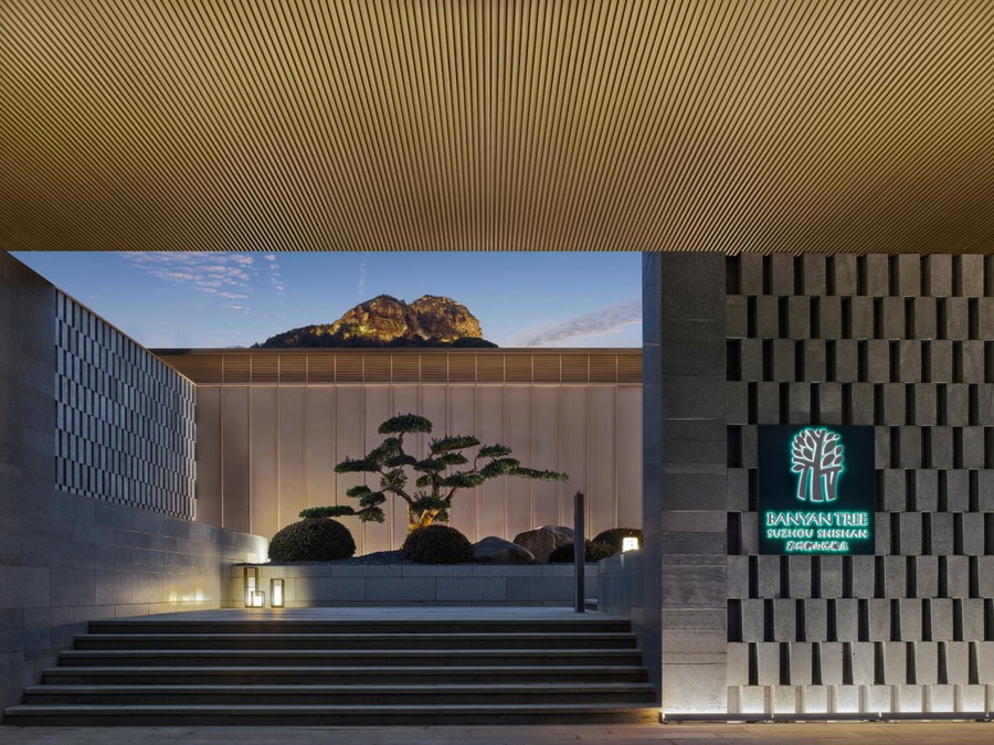 Banyan Tree Suzhou Shishan, Mudu, 中国