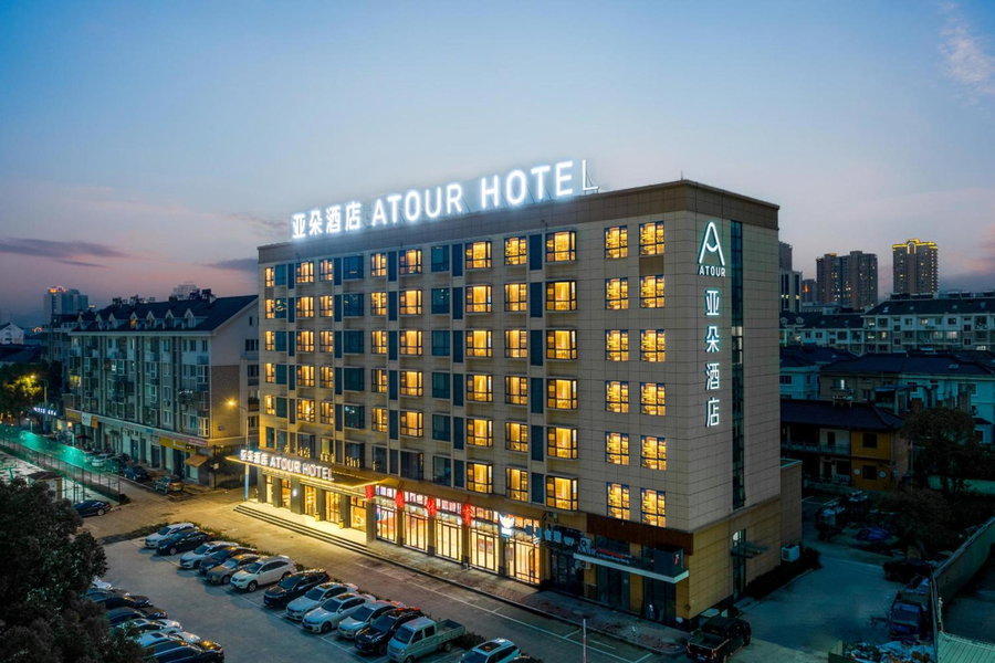 Atour Hotel Taizhou Linhai Taizhou University, Linhai, 中国