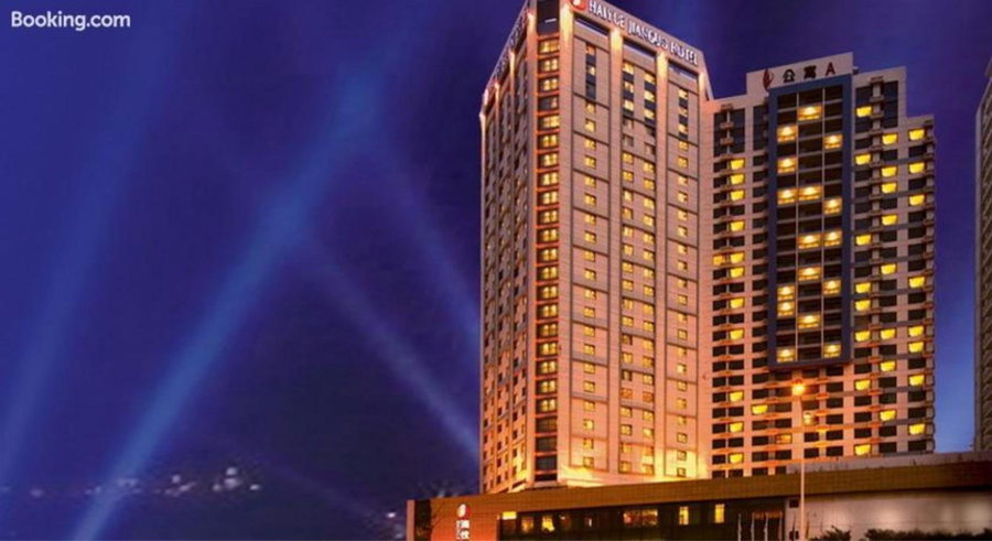 Weihai Haiyue Jianguo Hotel, Weihai, 中国
