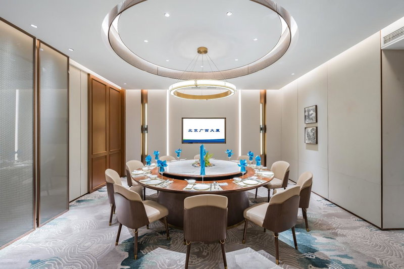 Beijing Guangxi Hotel, Beijing, 中国