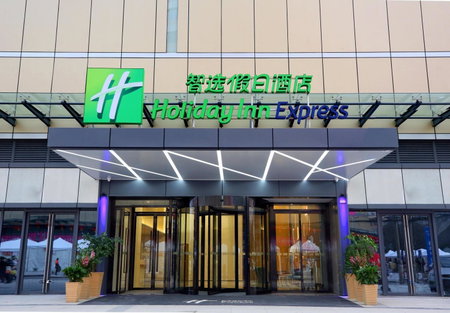 Holiday Inn Express Chengdu North Railway Station by IHG, Chengdu, 中国