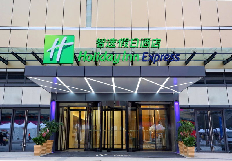 Holiday Inn Express Chengdu North Railway Station by IHG, Chengdu, 中国