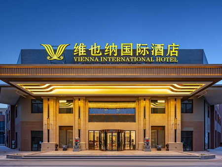Vienna International Hotel Xianyang International Airport Hotel, Xianyang, 中国