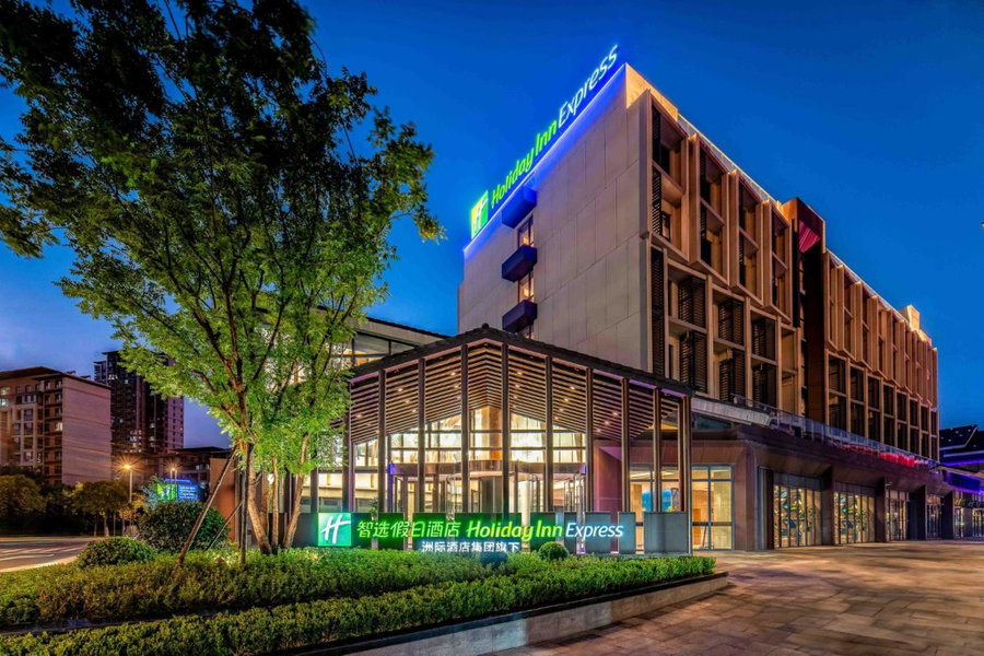 Holiday Inn Express Wuxi East Station by IHG, Wuxi, 中国