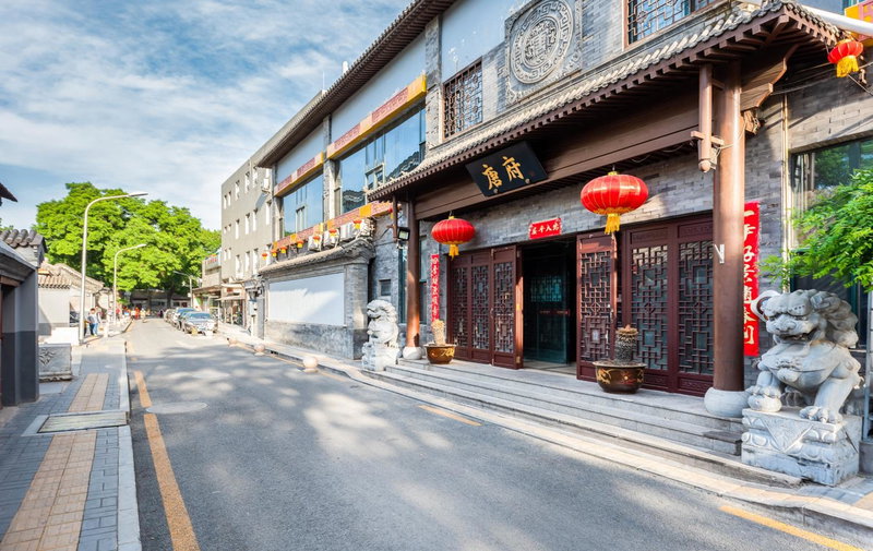 Beijing Tangfu Chinese Culture Hotel National Art Museum Nanluoguxiang Branch, Beijing, 中国