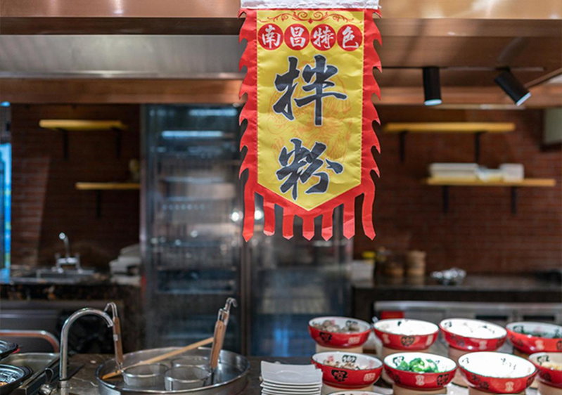 Crowne Plaza Nanchang Riverside by IHG, Nanchang, 中国