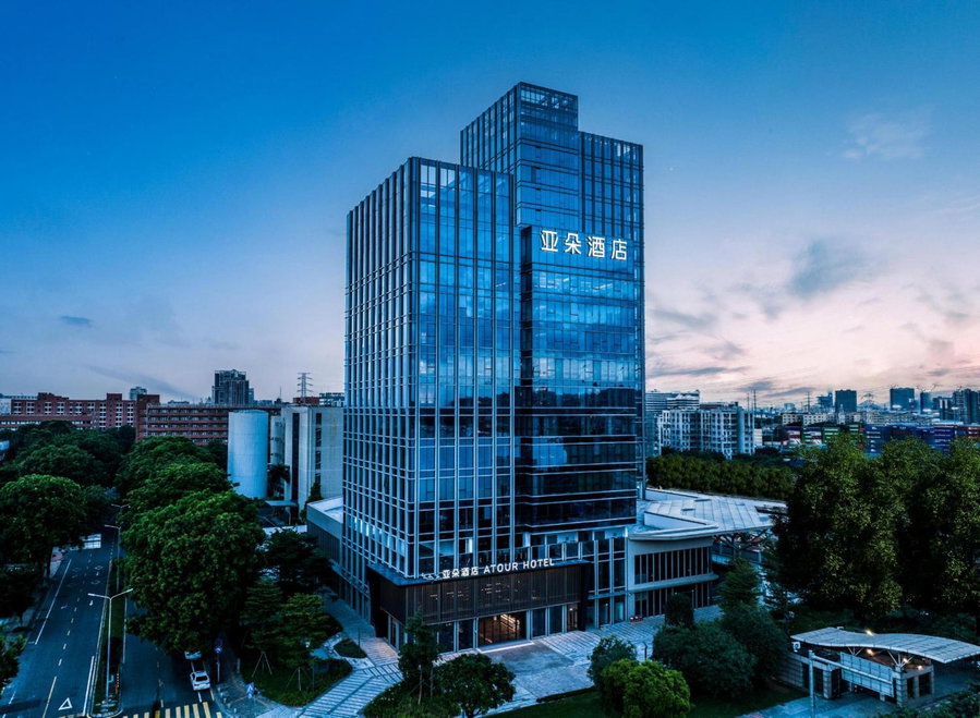 Atour Hotel GuangzhouHuangpu Baoying AvenueMetro, Dasha, 中国