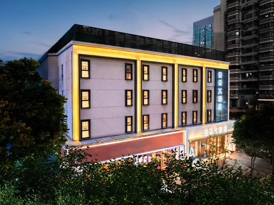 Atour X Hotel Shantou Vientiane City Convention and Exhibition Center, Shantou, 中国