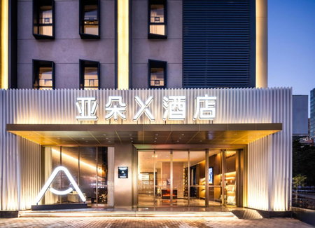 Atour X Hotel Shantou Vientiane City Convention and Exhibition Center, Shantou, 中国