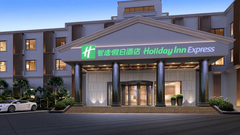 Holiday Inn Express Shanghai Pujiang Lianhang Road by IHG, Shanghai, 中国
