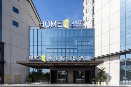 Home2 Suites By Hilton Hotel Guangzhou Baiyun International Airport Branch - Free Shuttle Bus to Guangzhou Baiyun International Airport & Free Deliver Serv, Huadu, 中国