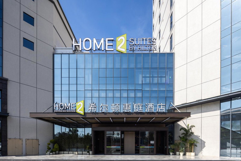Home2 Suites By Hilton Hotel Guangzhou Baiyun International Airport Branch - Free Shuttle Bus to Guangzhou Baiyun International Airport & Free Deliver Serv, Huadu, 中国