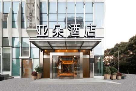 Atour Hotel Hangzhou Binjiang Stars Avenue, Xiaoshan, 中国