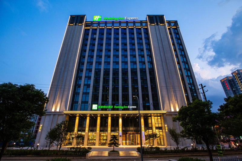 Holiday Inn Express Changzhou Xinbei by IHG, Changzhou, 中国