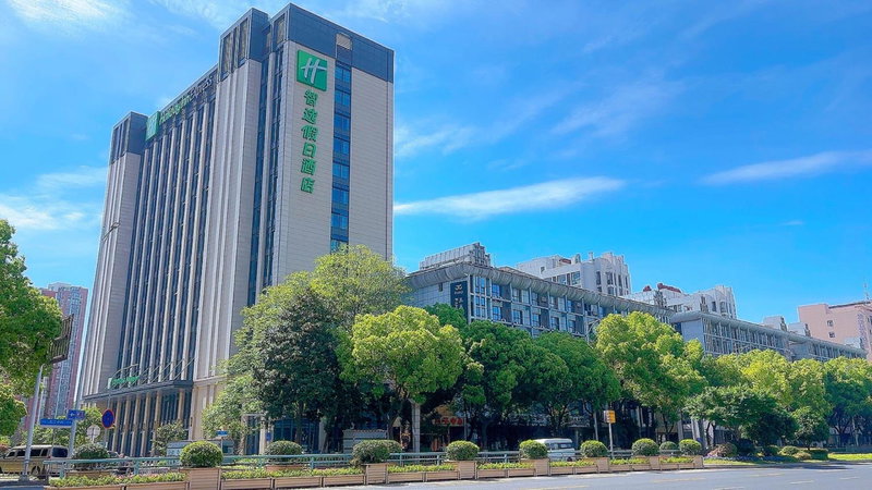 Holiday Inn Express Changzhou Xinbei by IHG, Changzhou, 中国