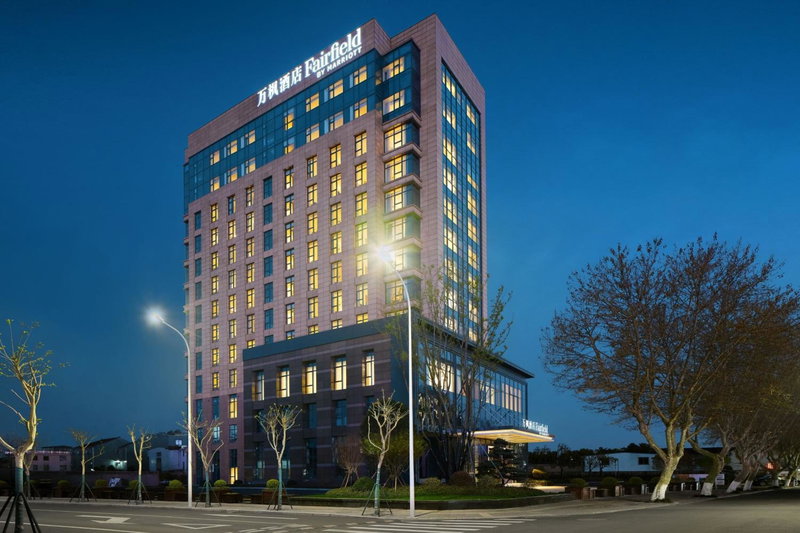 Fairfield by Marriott Yuyao, Yuyao, 中国
