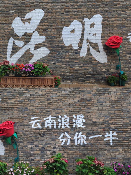 Nostalgia S Hotel Kunming D ong feng Square, Kunming, 中国