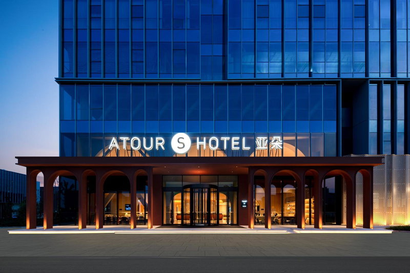 Atour S Hotel Shanghai Dishui Lake Lingang Wanda Plaza, Pengsan, 中国