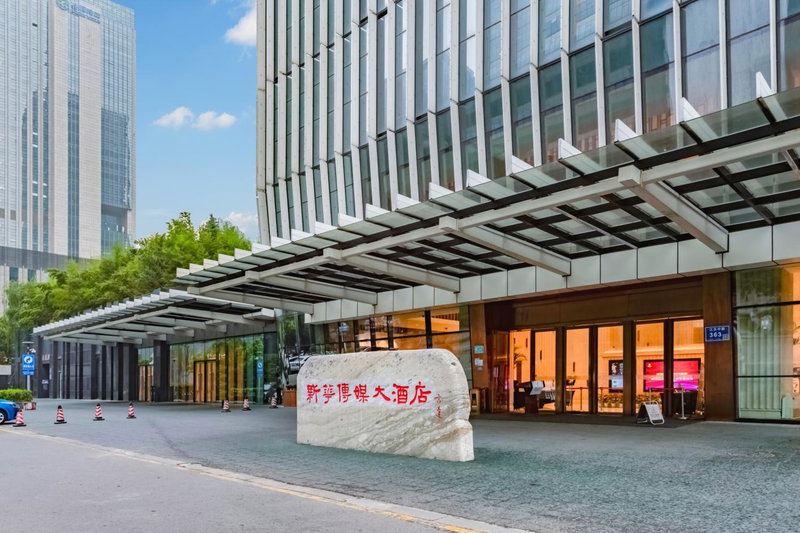 Xinhua Media Hotel, Nanjing, 中国