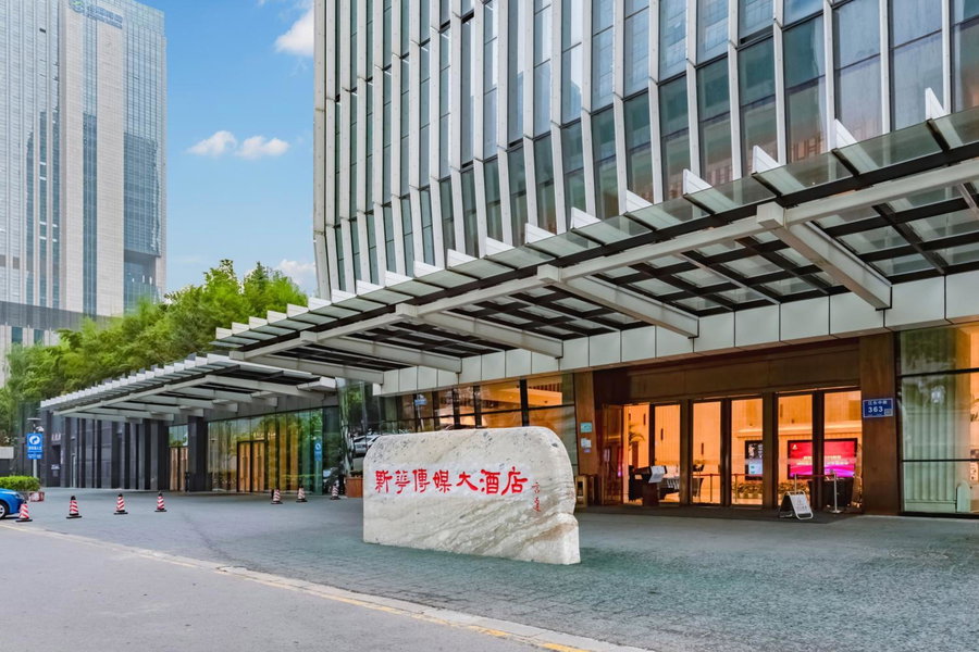 Xinhua Media Hotel, Nanjing, 中国